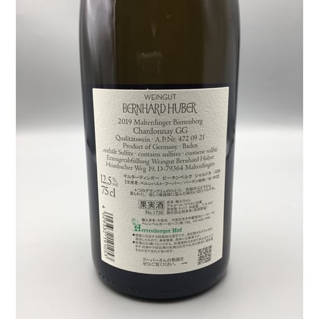 Malterdinger Bienenberg Chardonnay 2019 Bernhard Huber ベルンハルト・フーバー