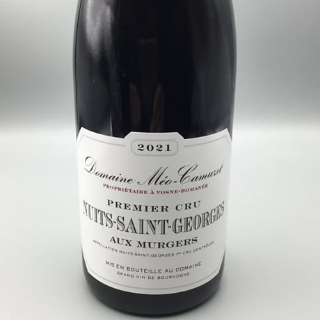 Nuits-Saint-Georges 1er Aux Murgers 2021/Domaine・Meo-Camuzet　ＮＳＧ　1ＥＲ　オー・ミュルジェ　2021/ドメーヌ・メオ・カミュゼ