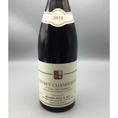 Gevrey-Chambertin 1er Les Cazetiers 2018/Serafin Pere & Fils 1er レ・カズティエ 2018/セラファンＰ＆F