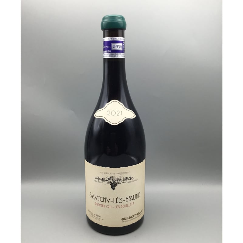 条件付Savigny-Les-Beaune 1ER Les Peuillets Rouge 2 