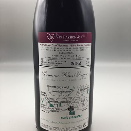 Nuits Saint Georges 1er Les Saints Georges 2012/Domaine Henri Gouges レ・サン・ジョルジュ/アンリ・グージュ