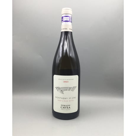 Montagny 1er Nos Lieux-Dits 2023 Domaine Cavea モンタニー 1er ノ・リューディ カヴェア