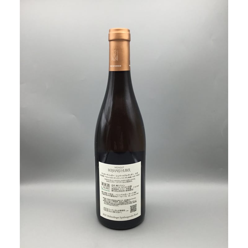 Malterdinger Spatburgunder Rose 2021 Bernhard