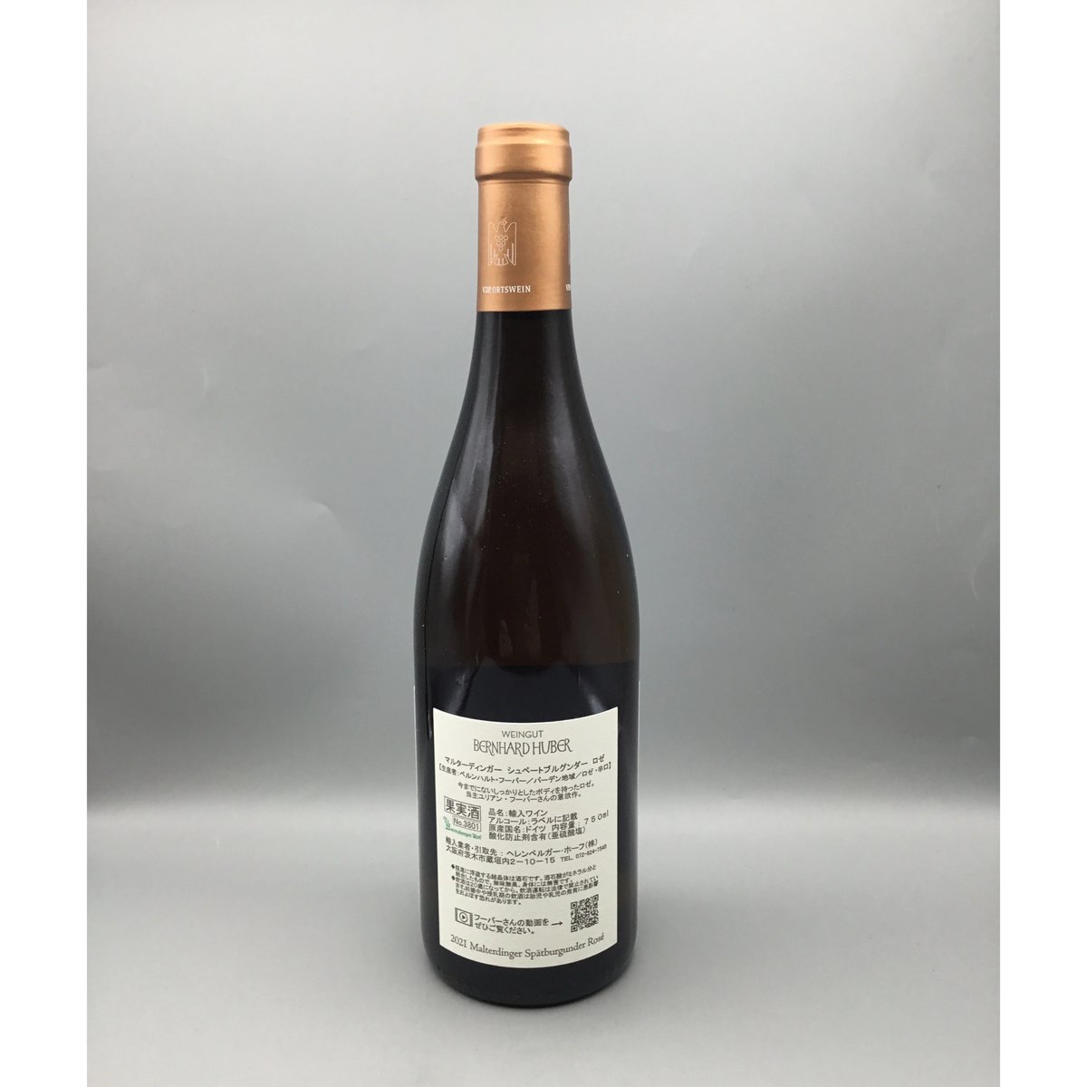 Malterdinger Spatburgunder Rose 2021 Bernhard