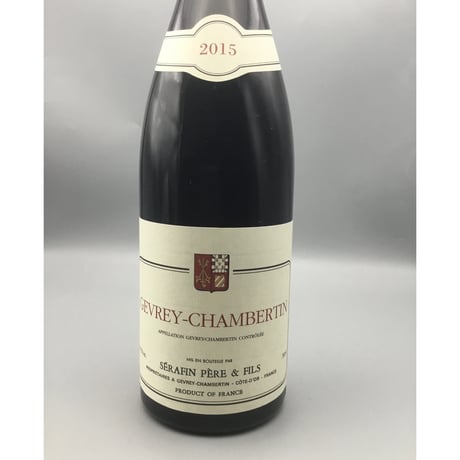 Gevrey-Chambertin 2015/Serafin Pere & Fils ジュヴレイ・シャンベルタン　 2015/セラファンＰ＆Ｆ