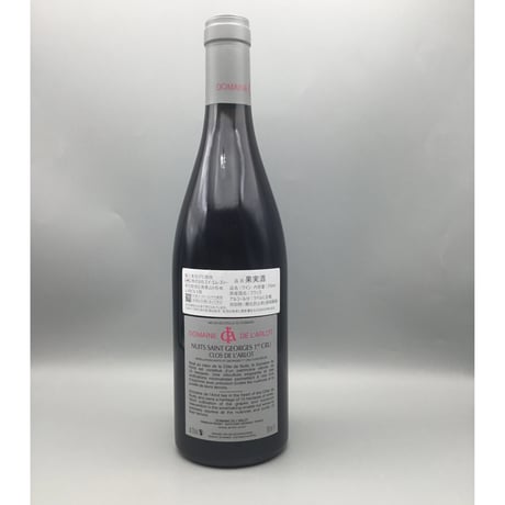 NSG 1er Clos De L’Arlot 2021 / Domaine  de l'Arlot　ニュイ・サン・ジョルジュ　1ＥＲ　クロ・ド・ラルロ /  ドメーヌ・ラルロ