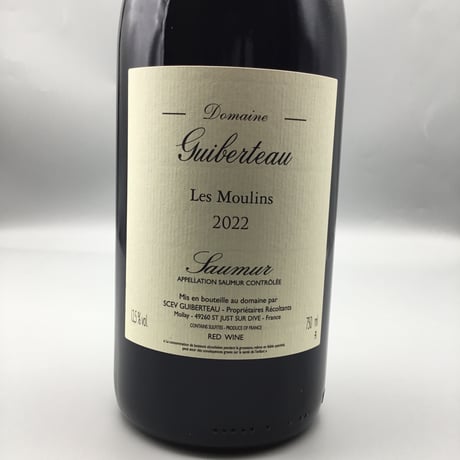 Saumur Rouge Les Moulins 2022 Guiberteau ソミュール・ルージュ・レ・ムーラン　ギベルトー