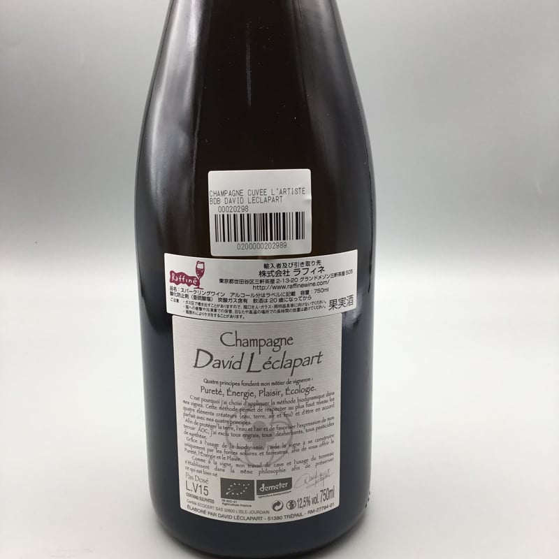 Champagne Cuvée l'Artiste Blanc de Blanc David