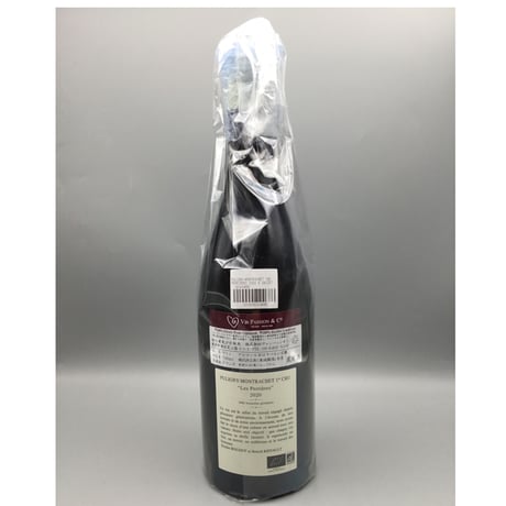 Puligny Montrachet 1er Les Perrieres 2020 /Etienne Sauzet ピュリニー・モンラッシェ 1er レ・ぺリエール/エティエンヌ・ソゼ