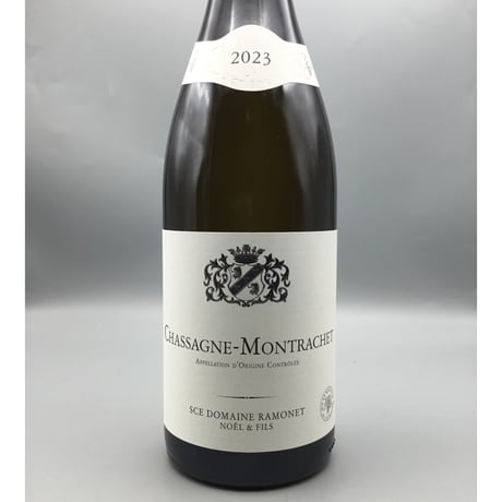 Chassagne Montrachet Blanc 2023/ N Ramonet シャサーニュ・モンラッシェ・ブラン　2023/ 　ノエル・ラモネ