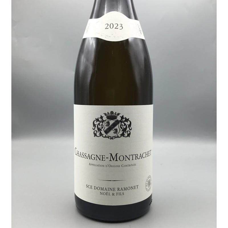 Chassagne Montrachet Blanc 2023/ N Ramonet シャサー