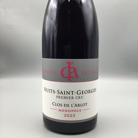 NSG 1er Clos De L’Arlot 2023 / Domaine  de l'Arlot　ニュイ・サン・ジョルジュ　1ＥＲ　クロ・ド・ラルロ /  ドメーヌ・ラルロ