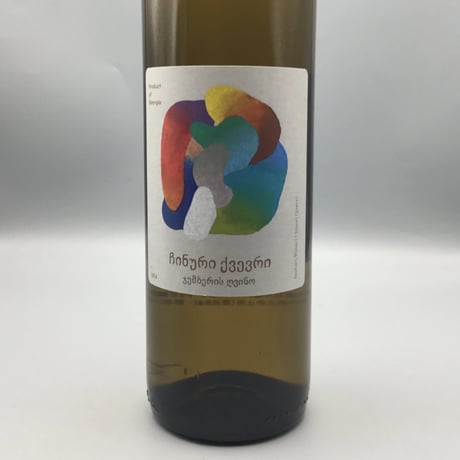 Jumberi Wines chinuli qvevri 2024 (2weeks maceration ver.)チヌリ クヴェヴリ ジュンべり（Botanical Life）