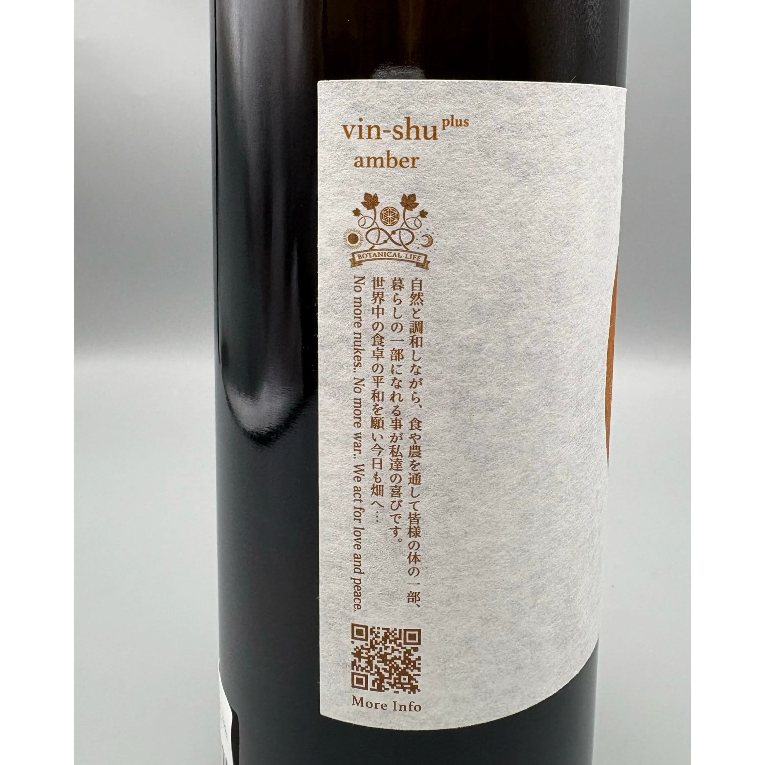 vin-shu plus amber~terra~2023 Botanical Life/ボタ