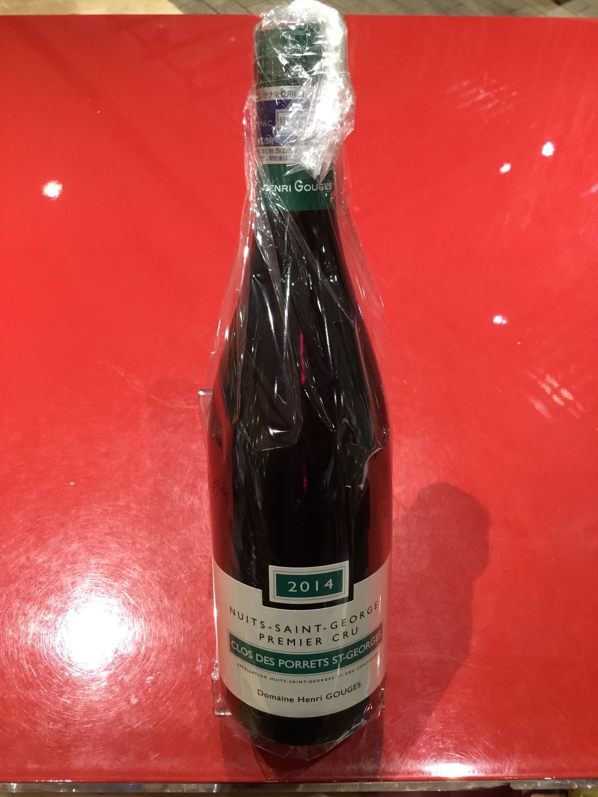 Nuits St Georges 1er Clos des Porrets St Georg...