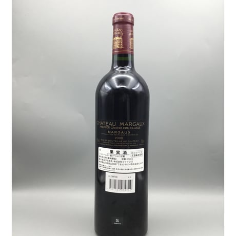 Chateau Margaux 2006 シャトー・マルゴー　2006