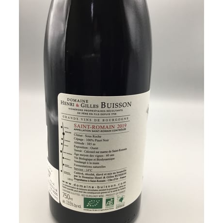Saint Romain Sous Roche Absolu 2019 H&G Buisson サン・ロマン スーロッシュ・アブソリュ・アンリ・エ・ジル・ビュイッソン
