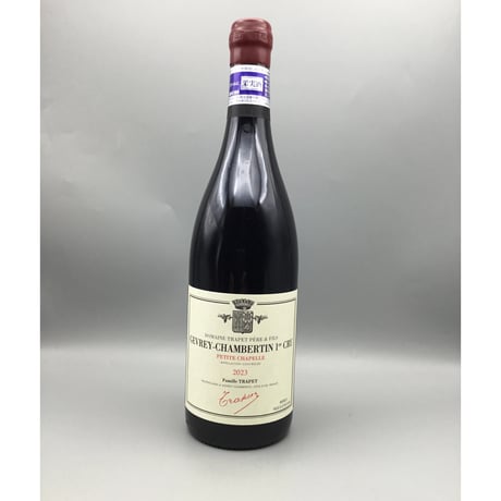 Gevrey-Chambertin 1er Petite Chapelle 2023/Domaine Trapet P&F G・シャンベルタン 1er プティット・シャペル 2023/トラペ P&F