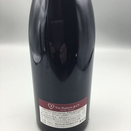 Bourgogne Pinot Noir 2020/ Ramonet ブルゴーニュ・ピノ・ノワール　2020　/　ラモネ