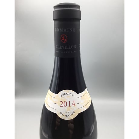 Nuits Saint Georges  1er Les Vaucrains 2014/Robert Chevillon ニュイ・サン・ジョルジュ 1er レ・ヴォ―クラン/ロベール・シュヴィヨン