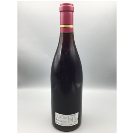 Chambertin 1967 Remoissenet Pere Et Fils 　シャンベルタン　1967　ルモワスネ
