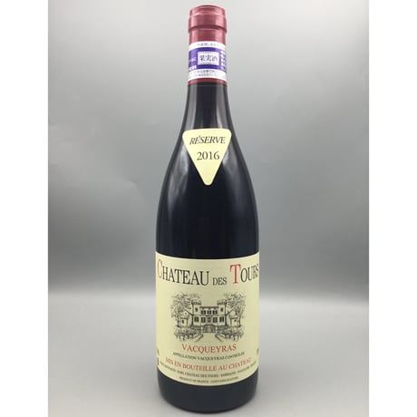 Rhone地方　4本セット　 / Chateau Des Tours &Domaine Des Amouriers＆J.L Chave Selection