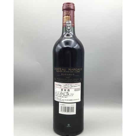 Chateau Margaux 2012 シャトー・マルゴー　2012