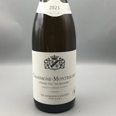 Chassagne Montrachet 1er  Les Ruchottes B 2023/Noel Ramonet シャサーニュ・モンラッシェ 1ER レ・リュショット 2023/ノエル ラモネ