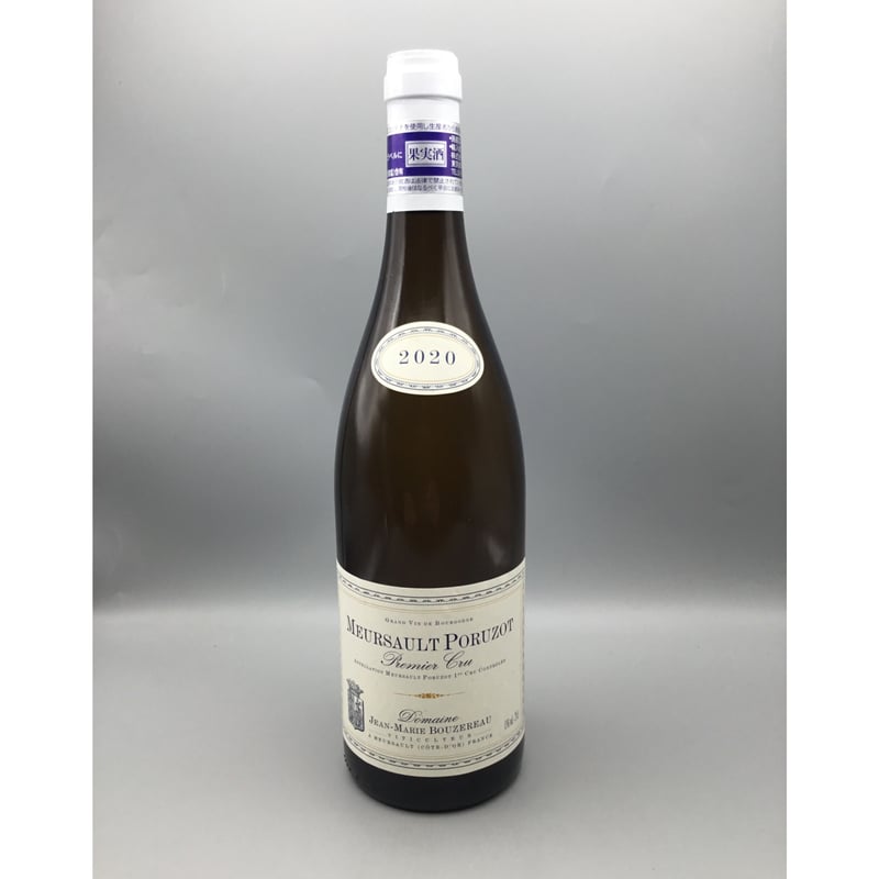 Meursault 1976 ムルソー ルージュ ブズロー Meursault 1976 ムルソー ルージュ ブズロー