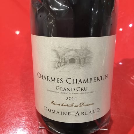Charmes Chambertin 2014 / Domaine Arlaud Pere et Fils シャルム・シャンベルタン 2014 / ドメーヌ・アルロー・ペール・エ・フィス