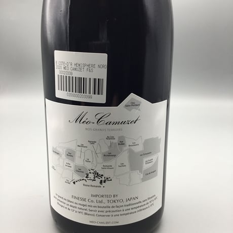 Bourgogne Cote D`or Cuvee Hemisphere Nord 2020/ Meo Camuzet F&S コートドール・エミスフェール・ノール/メオ・カミュゼ F&S