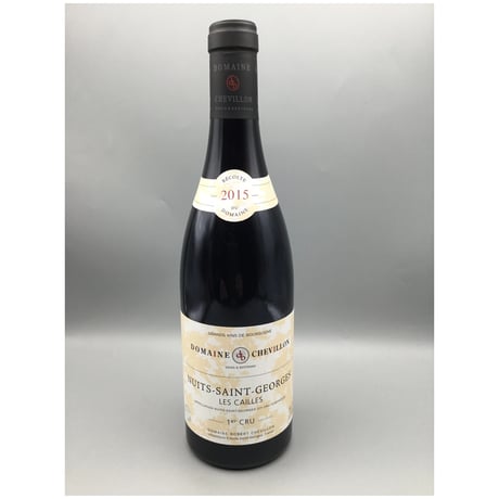 Nuits Saint Georges  1er Les Cailles 2015/Robert Chevillon ニュイ・サン・ジョルジュ 1er レ・カイユ/ロベール・シュヴィヨン