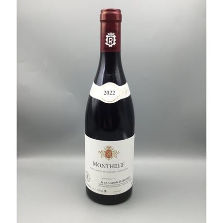 Monthelie Rouge 2022/Ramonet モンテリー ルージュ　ラモネ