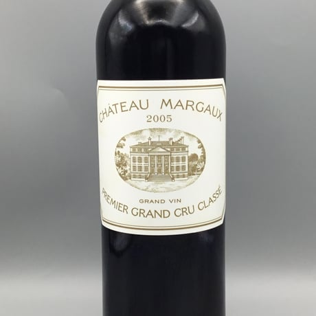 Chateau Margaux 2005 シャトー・マルゴー　2005