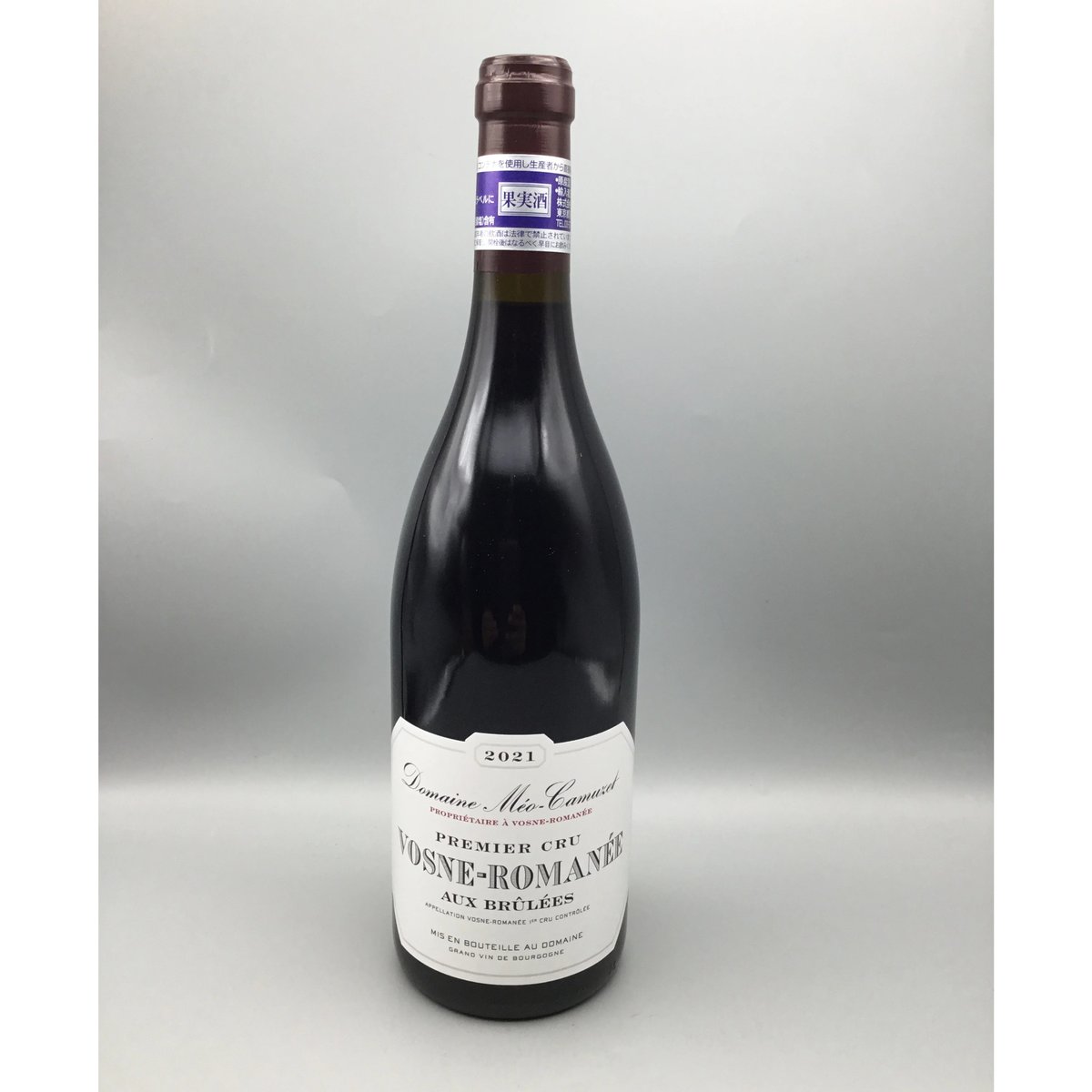 Vosne Romanee 2016 2021 2本セット トスカニー イタリアワイン専門店