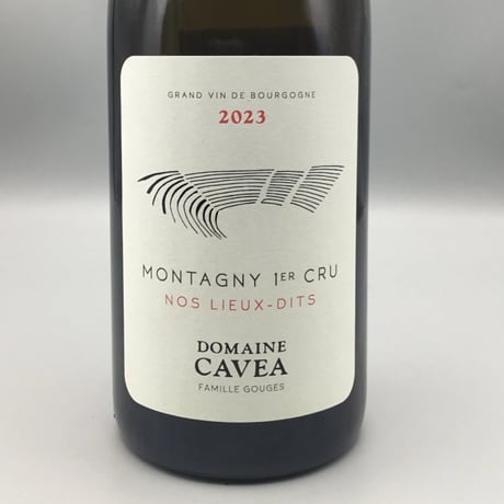 Montagny 1er Nos Lieux-Dits 2023 Domaine Cavea モンタニー 1er ノ・リューディ カヴェア