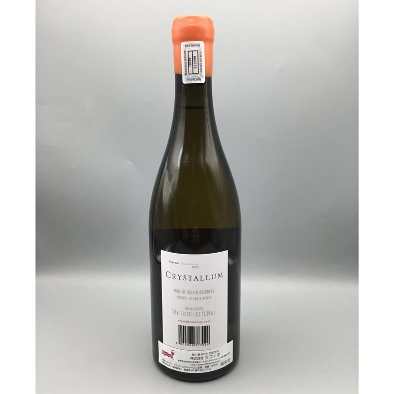 南アフリカ クリスタルム フェラム シャルドネ 2023 Ferrum Chardonnay 2023 / Crystallum フェラム・シャルドネ