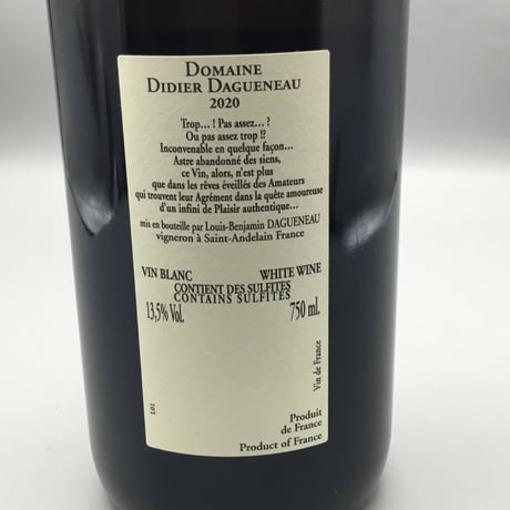 Vin De France Buisson Renard 2020 Didier Dagueneau　ヴァン・ド・フランス・ビュイッソン・ルナール　2020  ディディエ・ダグノー