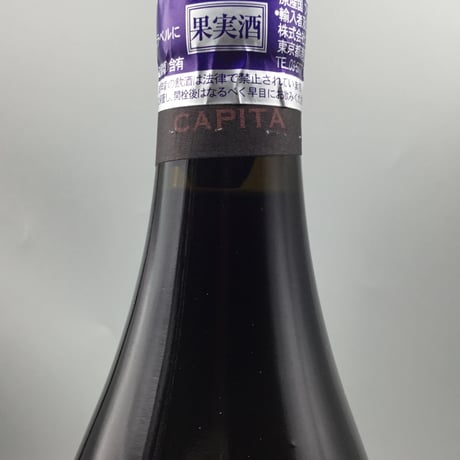 Gevrey-Chambertin 1er   Capita 2017/Domaine Trapet P Et F ジュヴレイ・シャンベルタン 1er キャピタ 2017/トラペ・ペール・エ・フィス