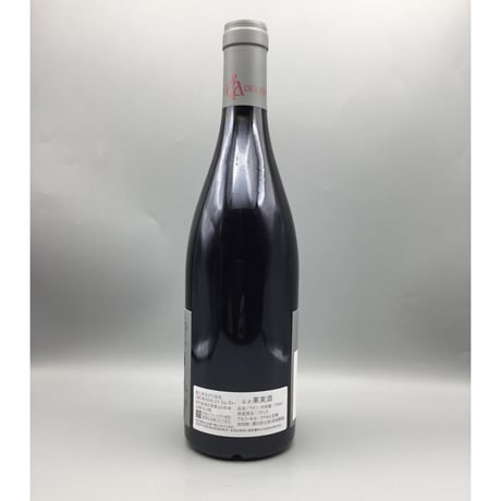NSG 1er Clos De L’Arlot 2023 / Domaine  de l'Arlot　ニュイ・サン・ジョルジュ　1ＥＲ　クロ・ド・ラルロ /  ドメーヌ・ラルロ