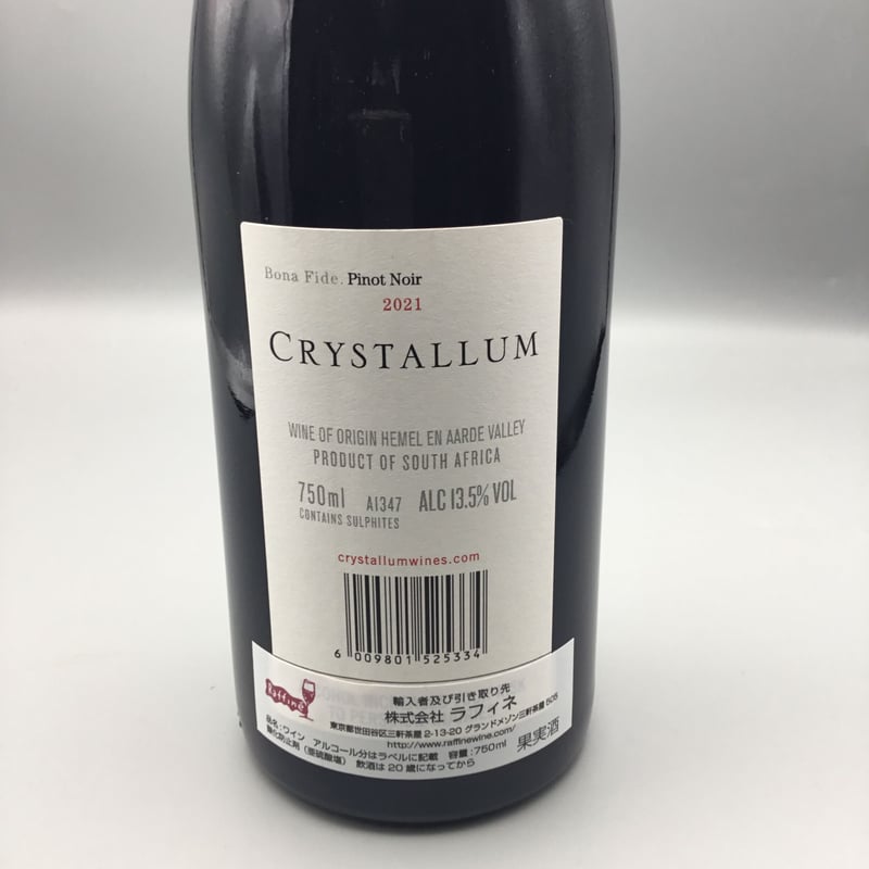 Bona Fide Pinot Noir 2021 / Crystallum ボナファイド /