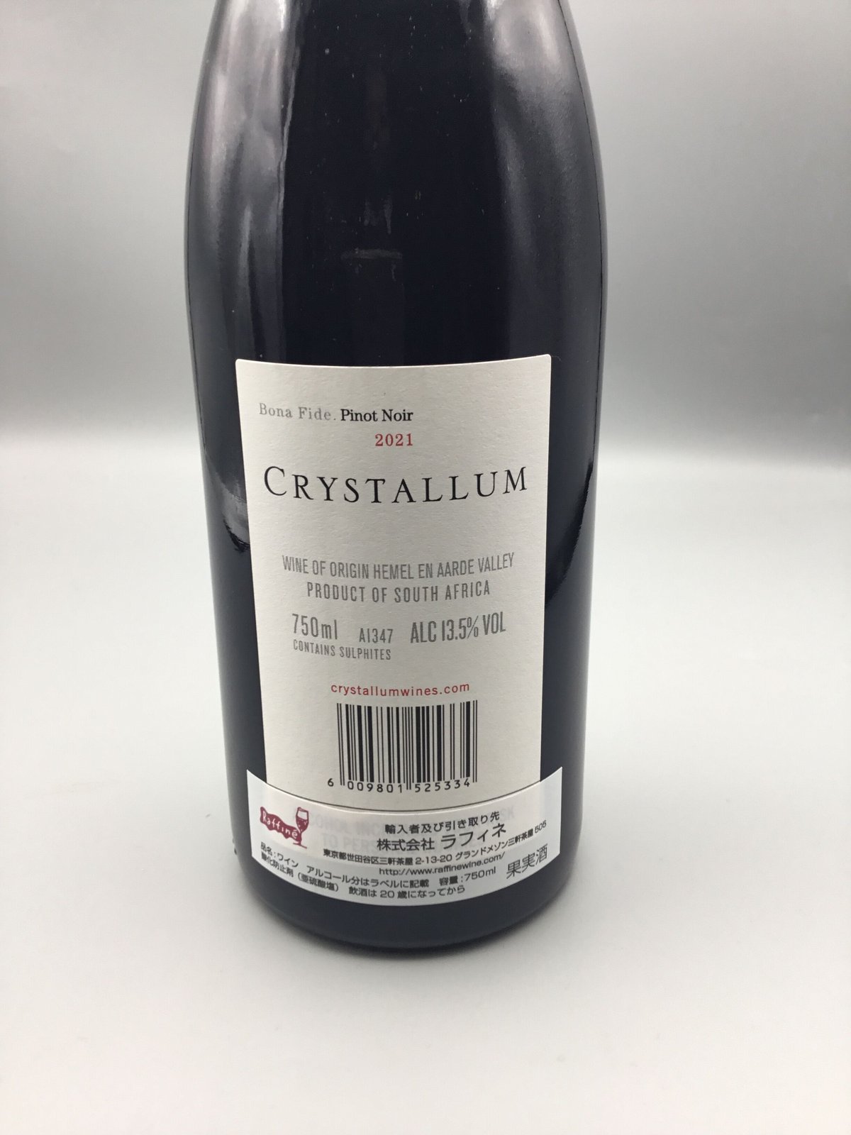 Bona Fide Pinot Noir 2021 / Crystallum ボナファイド /