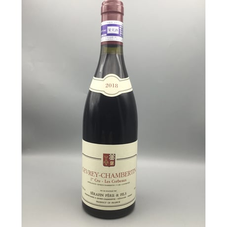 Gevrey-Chambertin 1er Les Corbeaux 2018/Serafin Pere & Fils 1er レ・コルボー 2018/セラファンＰ＆Ｆ