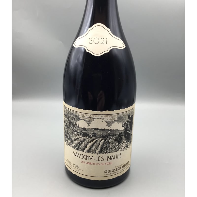 ギルベール ジレ サヴィニー レ ボーヌ　レ プランショ デュ ノール2022 ギルベール ジレ サヴィニー レ ボーヌ レ プランショ デュ ノール2022