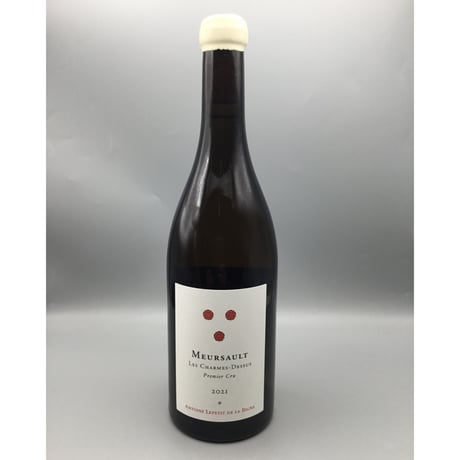 Meursault 1er Les Charmes Dessus 2021 / Antoine Lepetit de la Bigne アントワーヌ・ルプティ・ド・ラ・ヴィーニュ