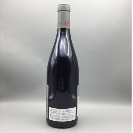 NSG 1er Clos Des Forêts Saint Georges 2023 /Domaine  de l'Arlot クロ デ フォレ サン ジョルジュ ドメーヌ ラルロ