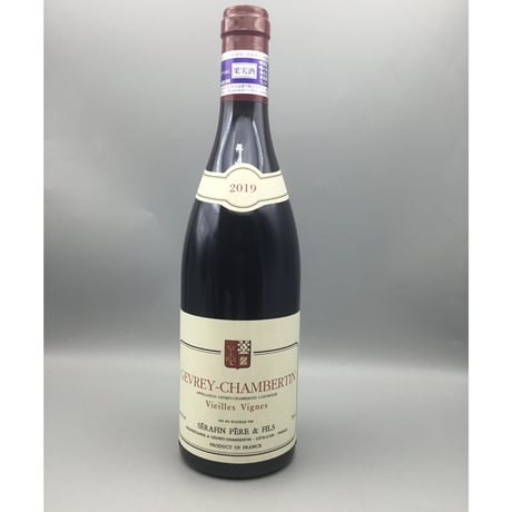 Gevrey-Chambertin Vieilles Vignes 2019/Serafin Pere & Fils ジュヴレイ・シャンベルタン　Ｖ・Ｖ 2019/セラファンＰ＆Ｆ