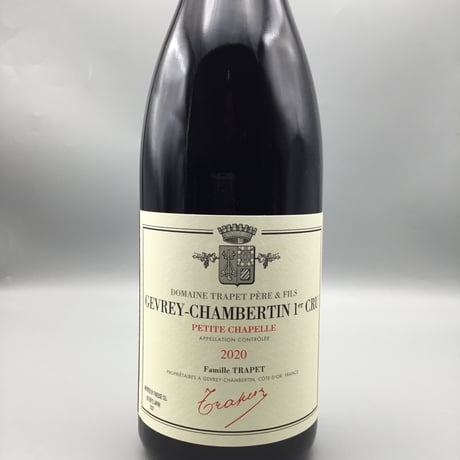 Gevrey-Chambertin 1er Petite Chapelle 2020/Domaine Trapet P&F G・シャンベルタン 1er プティット・シャペル 2020/トラペ P&F
