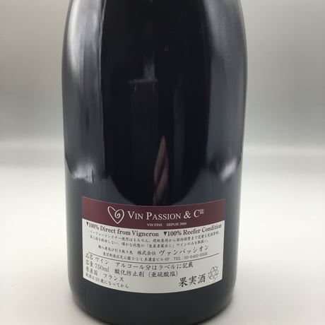 Charmes Chambertin 2016 / Domaine Arlaud Pere et Fils シャルム・シャンベルタン 2016 / ドメーヌ・アルロー・ペール・エ・フィス