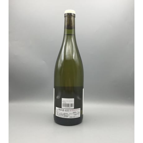 LʼArpète 2022 Domaine Clarisse de Suremain ラルペト　クラリス・ド・シュルマン